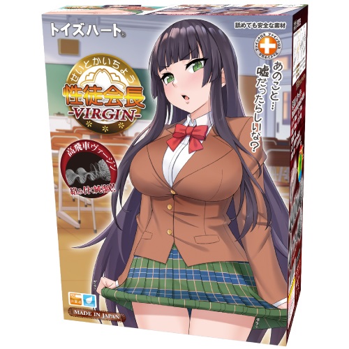 ToysHeart product 3